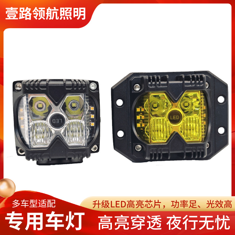 Motuoche Motorcycle Modified Spotlight Three-inch Motorcycle Work Light Car Spotlight Car Headlight High Power (Motorcycle headlights, headlights)