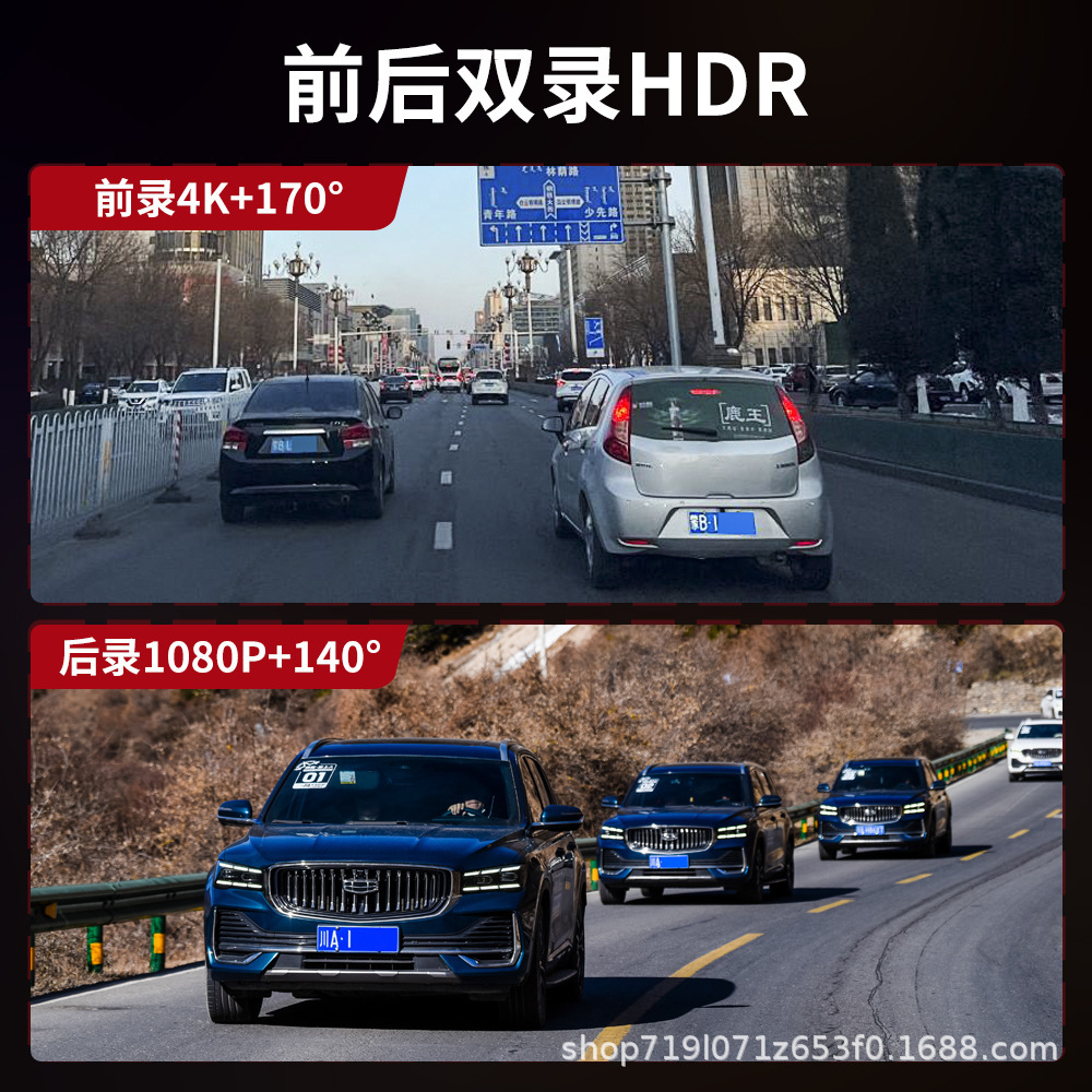 New 3 inch 4K Ultra HD Dash Cam 24 Hour Parking Monitoring