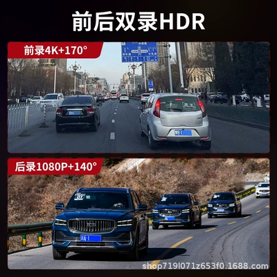 4K Ultra HD | Zhongxing Driving recorder