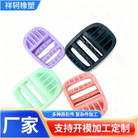 塑料模;注塑加工