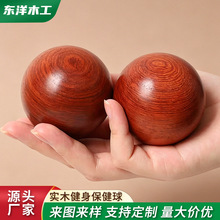 定制实木创意健身保健球各种款式木球支持定制来图来样款式多量大