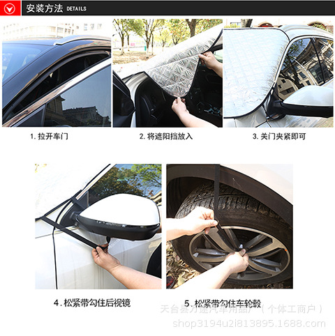 Car Sunshade Amazon Cross-Border Car Snow Shield Thickened Magnet Anti-Theft Rearview Mirror Cover Snowproof and Rainproof