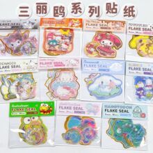 �����Wϵ�н�߅�N������ͨ������֎�DIY��ͨ�ľ��N����ü����N