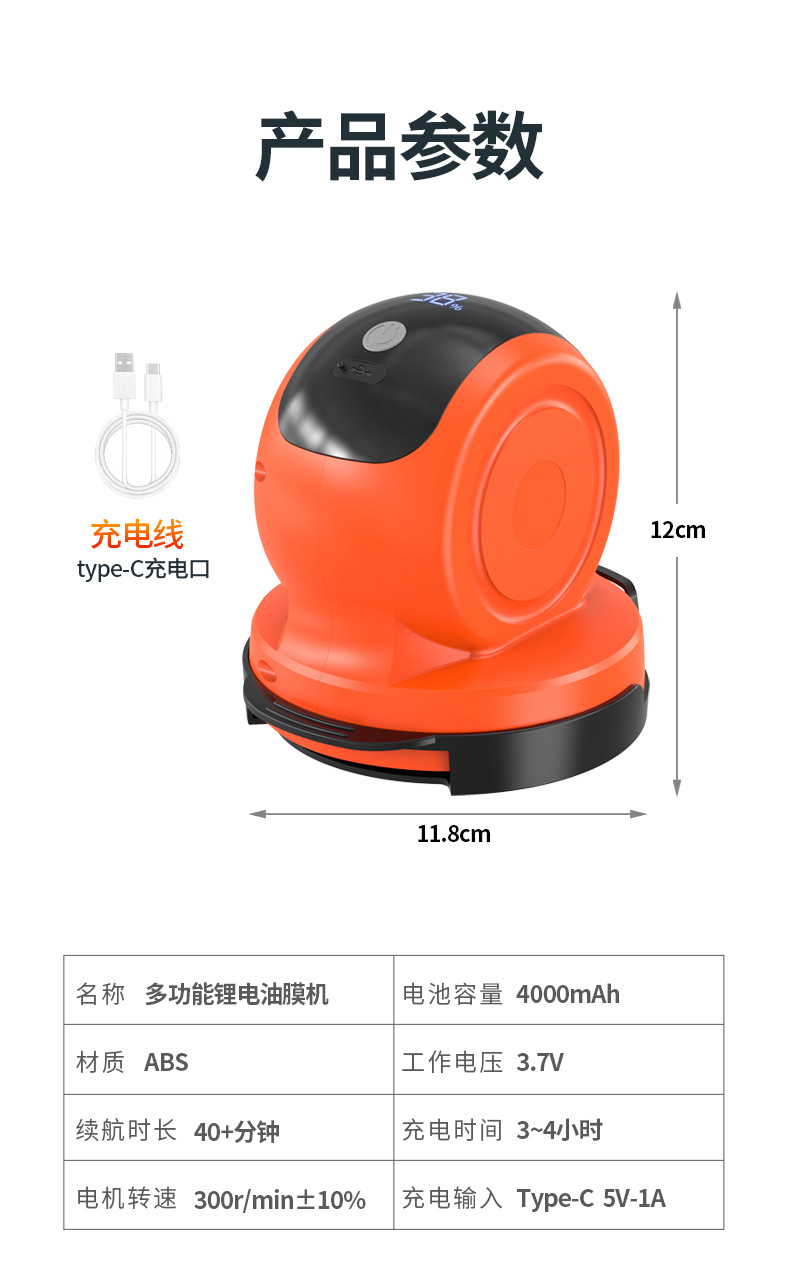 Car Wireless Electric Polishing Machine for Cleaning Oil Film, Car Beauty Waxing, Scratch Repair, Dual-Use Oil Film Machine for Car and Home