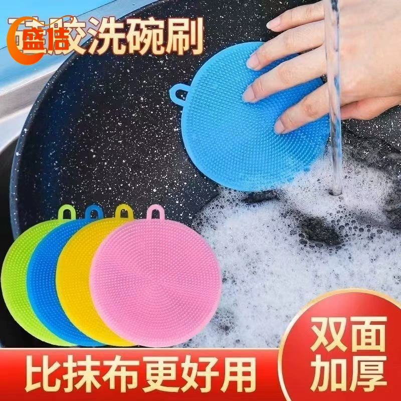 Силиконовая щетка для мытья посуды, специальная кухонная щетка для мытья посуды с антипригарным маслом, артефакт для мытья посуды, щетка для чистки, губка для мытья посуды, щетка для мытья посуды, тряпка