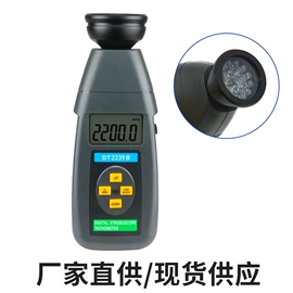 水分计;转速计;测距仪