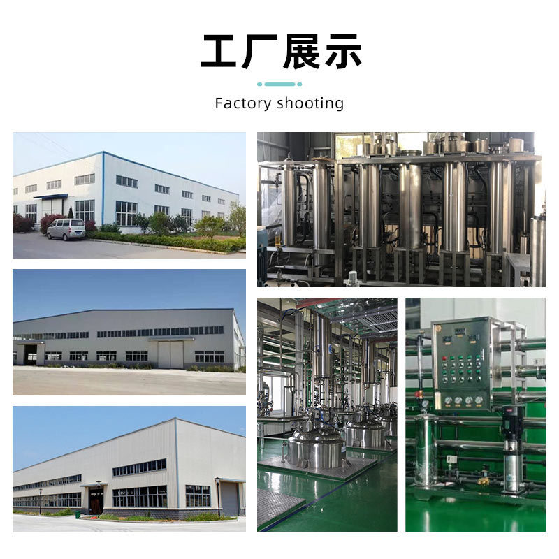 透明质酸钠99% 玻尿酸（HA）80-160万分子化妆品原料 现货供应|undefined