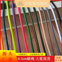 ��ɫ 3mm�AϞ�KϞ�KϞ�K��Ϟ��ϞЬ���K�ӷ���o��