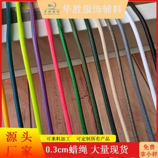 ��ɫ 3mm�AϞ�KϞ�KϞ�K��Ϟ��ϞЬ���K�ӷ���o��
