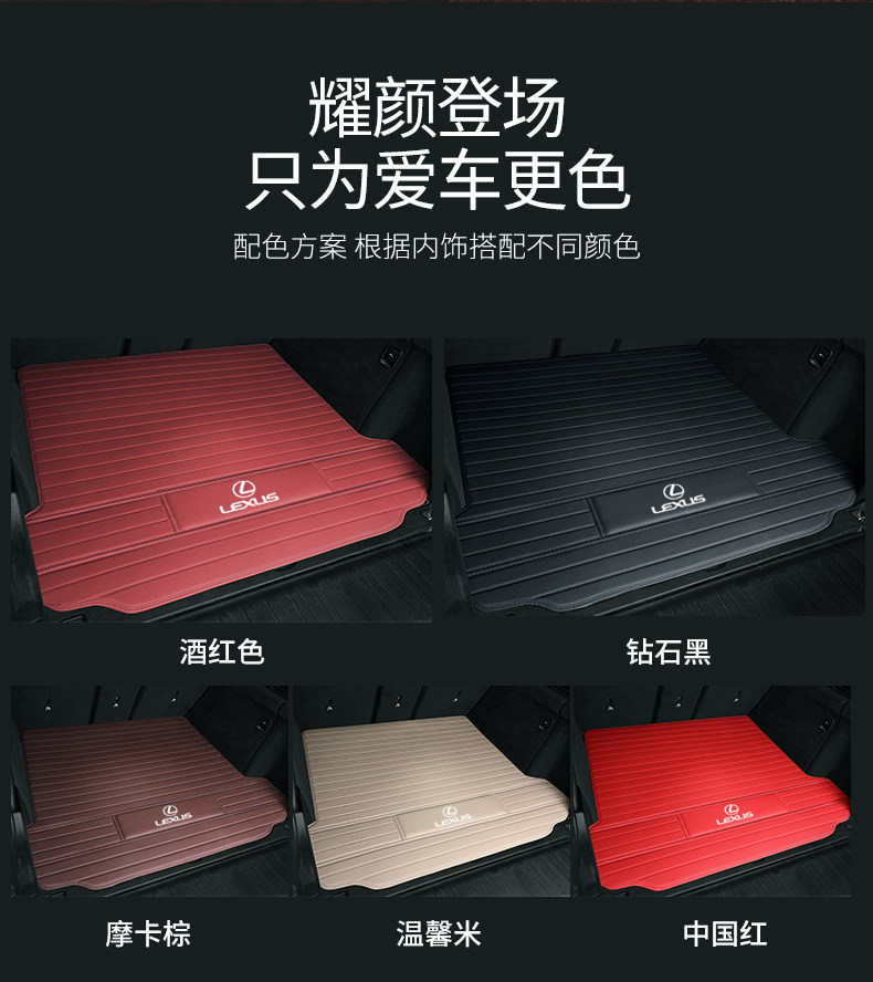 Suitable for Lexus Es200 Leather Trunk Mat Rx350H Nx200 Es300H Car Trunk Mat