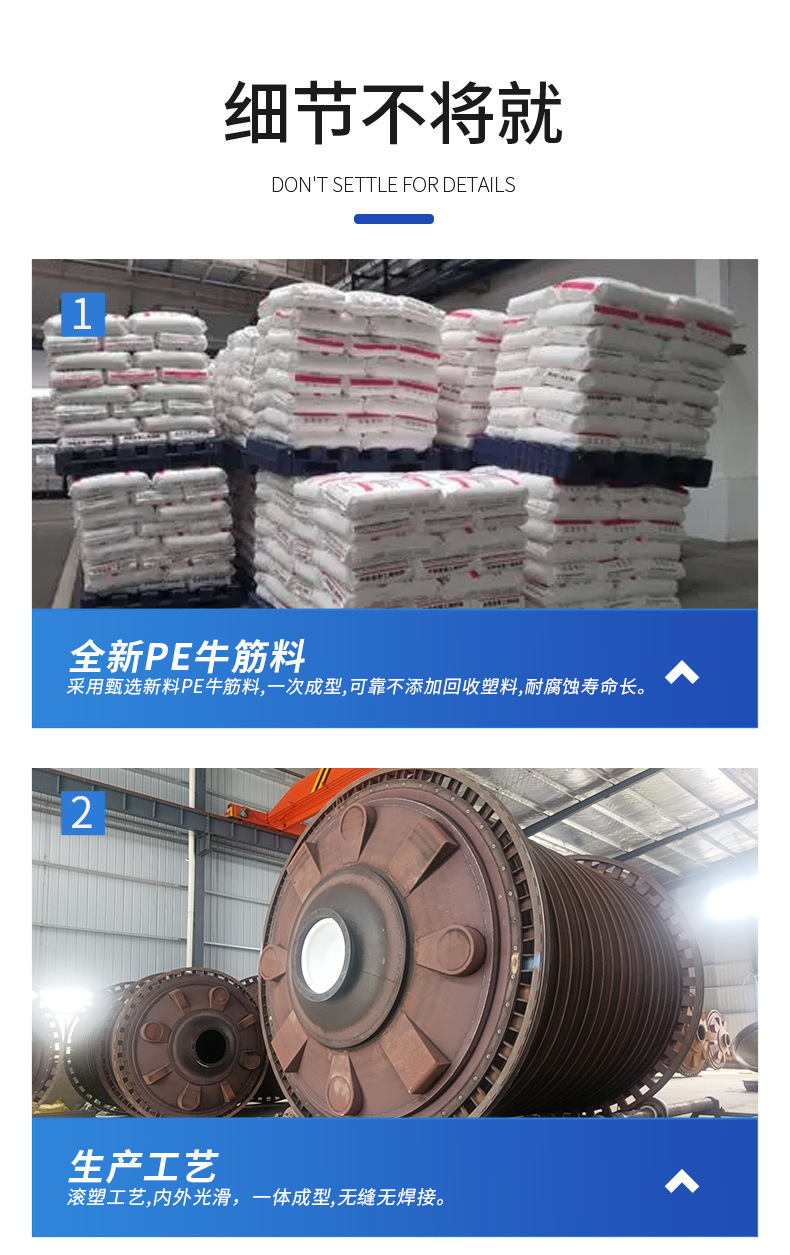 全新PE料滚塑一体成型