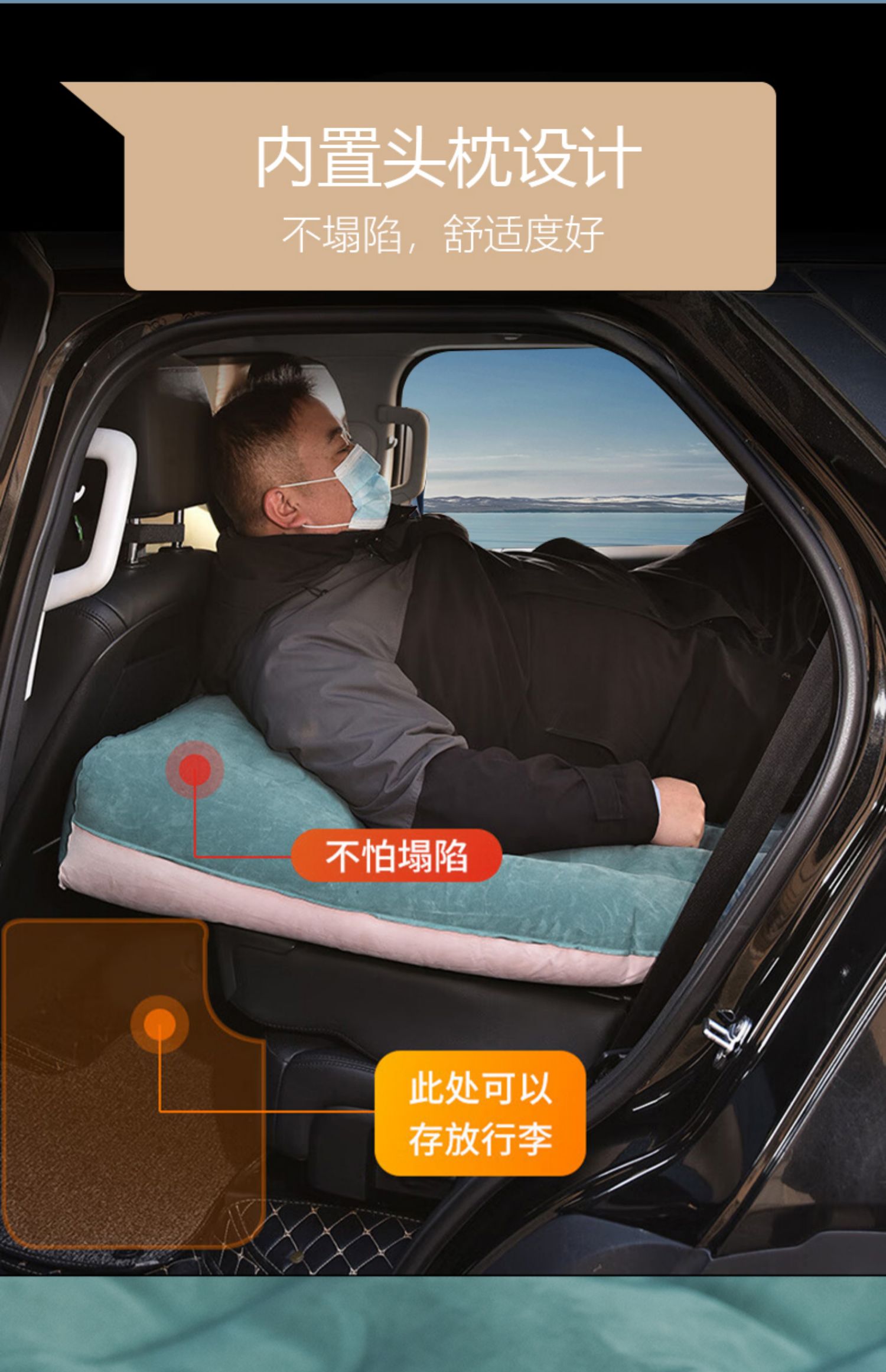 SUV inflatable mattress for Audi Q5L, Prado, Highlander, X-Trail, CRV, Teramont X, trunk sleeping pad, car air mattress