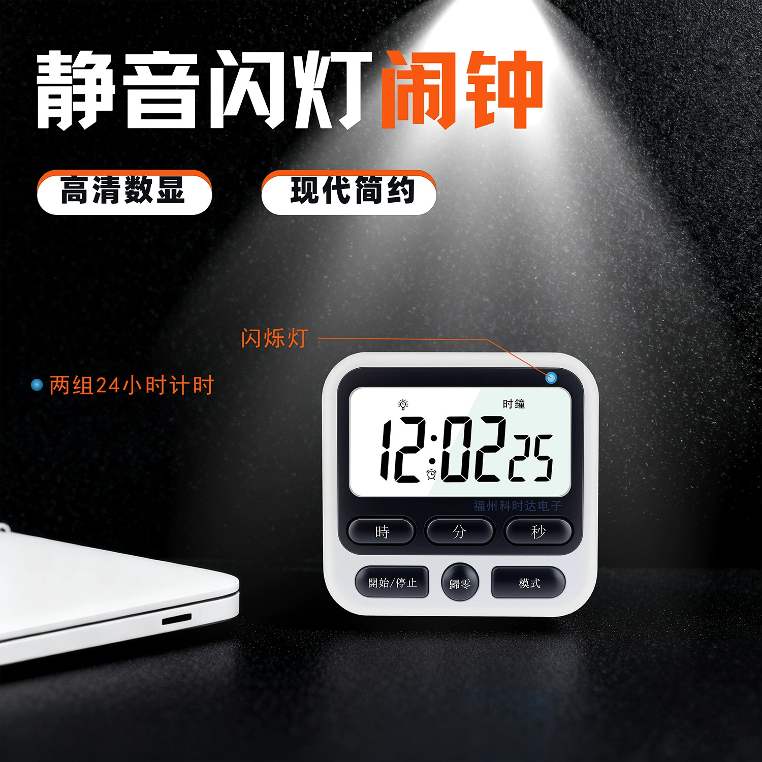 Новый электронный цифровой будильник с таймером Студенческий будильник наблюдает за временем, может быть отключен