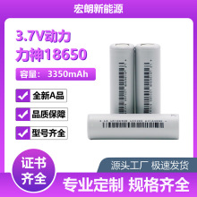 10C����18650�늳� 3350���� ƽ�^����늳�늄ӹ��ߌ��ý�Ĥ��