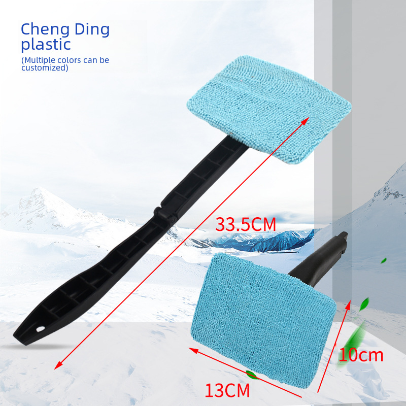 Clear windshield cleaning, degradation, and dust removal tools in front of the car replace the cloth 2
