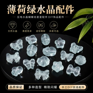 Piezoelectric Mint Green Crystal Bow Star Accessories DIY Bracelet Necklace Jewelry Accessories Crystal Spacer Beads Accessories