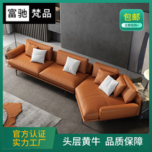 意式极简真皮沙发 小户型组合客厅异形转角皮布沙发 轻奢真皮沙发