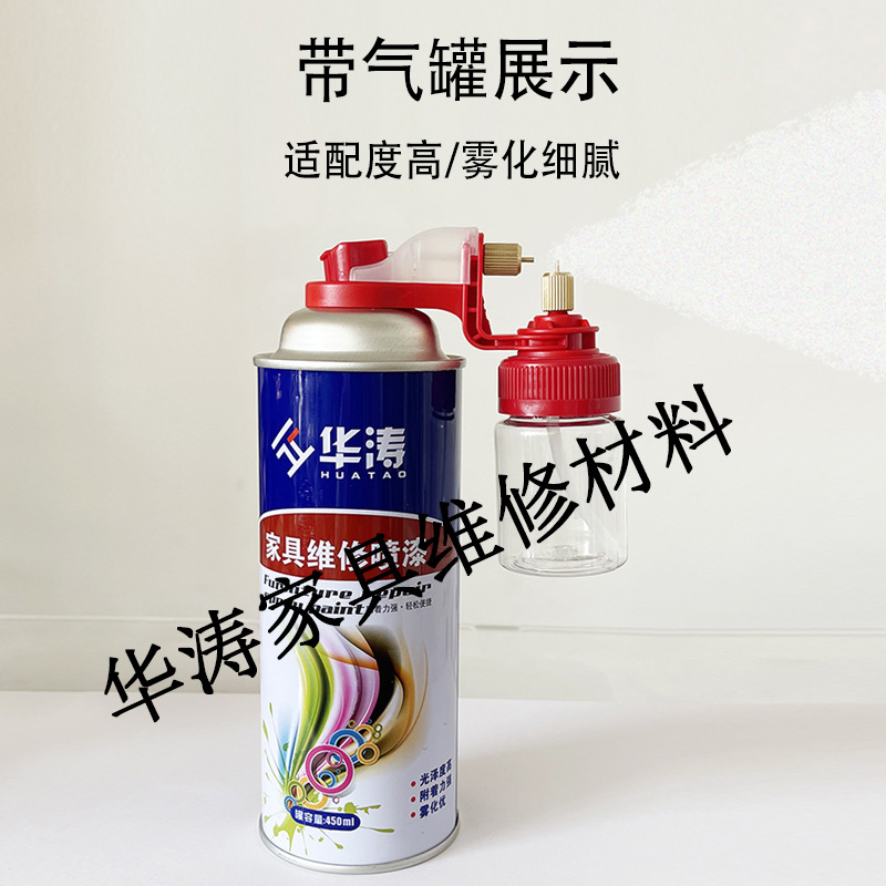 Huatao Furniture Repair Adjustable Valve Nozzle External Gas Tank Valve Refill Paint Can Air Tube