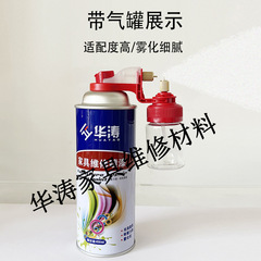 Huatao Furniture Repair Adjustable Valve Nozzle External Gas Tank Valve Refill Paint Can Air Tube