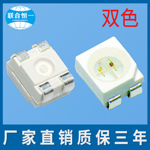 3527����3528�t�G�t�{�pɫ�׹�ů���pɫ�t���pɫ�t�S�pɫLED����