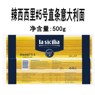 lasicilia��������5ֱ̖�l�������500g*24��������ʳͨ�ķ����