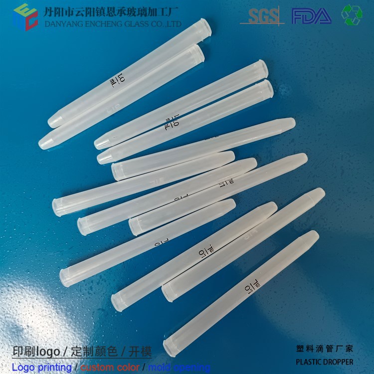 塑料滴管厂家批发9*96塑料滴管刻度滴管