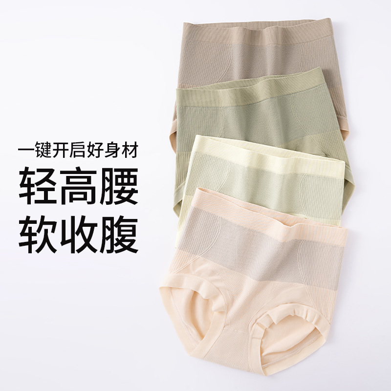 Ropa interior suave y agradable para la piel con abdomen de cintura alta para mujer 9A antibacteriano 100% entrepierna de algodón puro que absorbe la humedad, transpirable, ropa interior de mujer de alta elasticidad