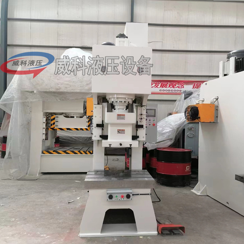 快速冲床100吨液压冲床120吨快速冲床150吨液压快速冲床液压冲床