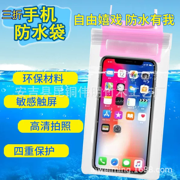 Mobile Phone Waterproof Bag Medical Care and Epidemic Prevention Isolation Bag Tri-Fold Transparent pvc Swimming Touch Screen Drifting Takeaway Waterproof Bag