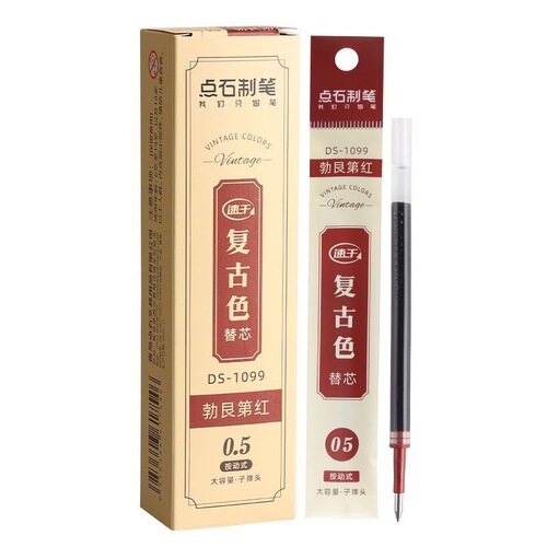 Dianshi DS-1099 quick-drying refill press retro 20-color refill 0.5 color DS-099 refill stationery wholesale