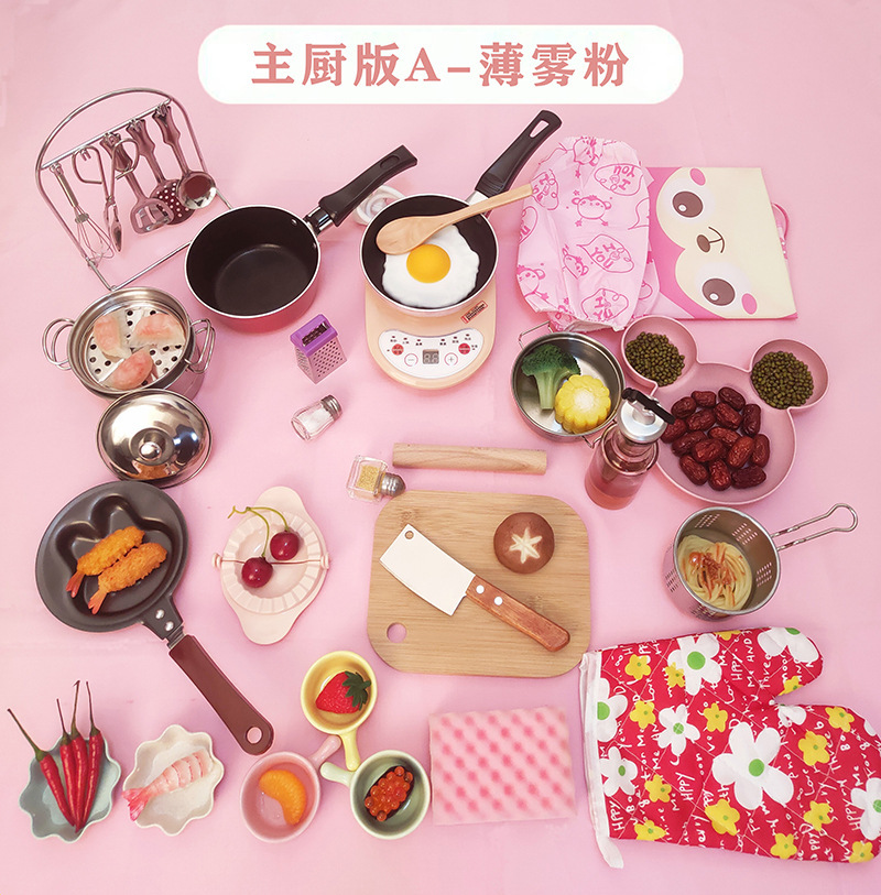 셰프 에디션 A - 미스트 파우더