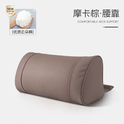 Main Driver's Headrest, Backrest Pillow, Waist support - mocha-brown-o-shaped-waist-support-single-waist-support