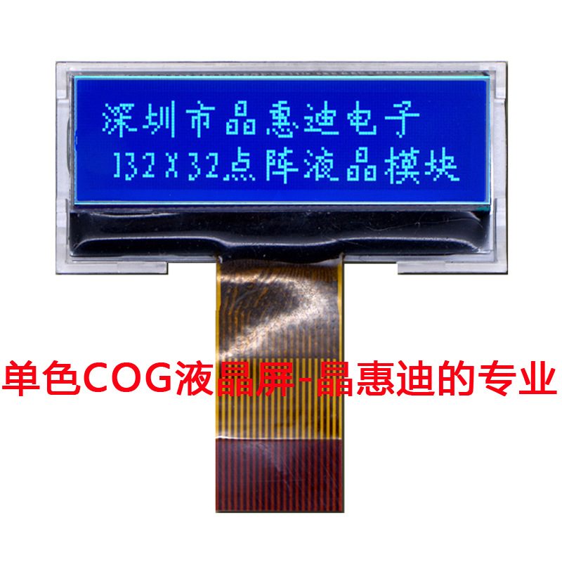 13232/Һ��ģ��/����/ST7567/1.2��/JHD13232-G03BTW-B/����