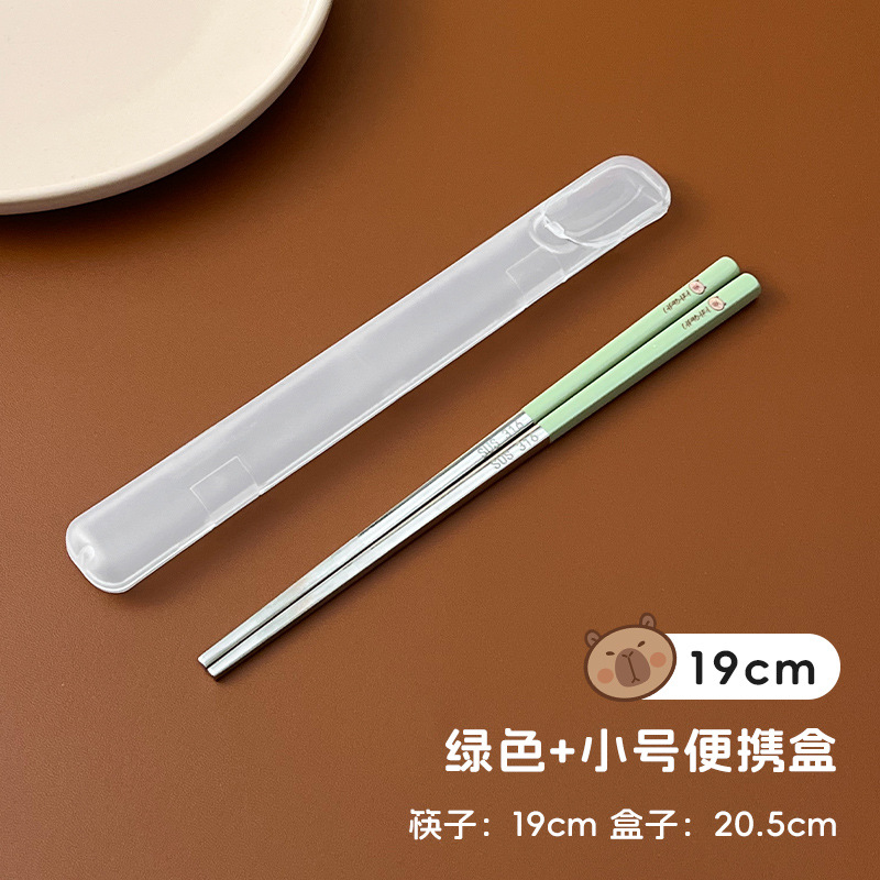 녹색 19cm+ 상자