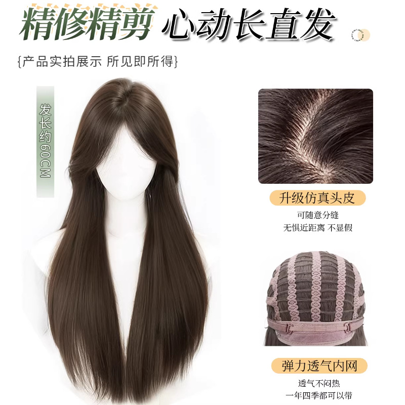 コニー フルヘッドウィッグ 女性用 - 中間部分、ロングストレート黒髪、ナチュラルでボリュームのある、シームレスな毎日目に見えないフルウィッグ