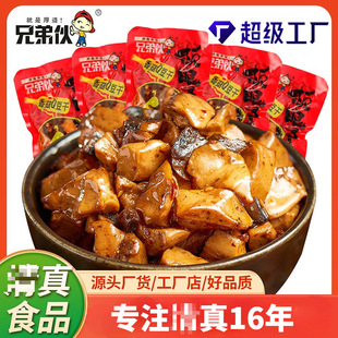 �㹽�����ֵܻ���ζ���e�W�t������ʳ��հ��b�������l