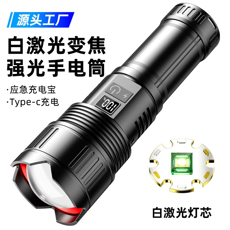 Новый белый полярный флуоресцентный люминесцентный световой пистолет сплава фонарик ввода Type-C телескопический зум