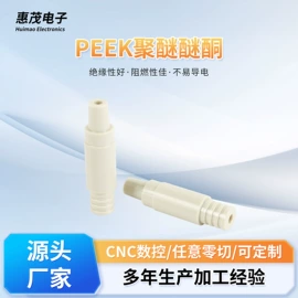 工农业塑料;PTFE;其他塑料棒
