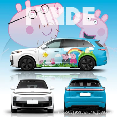 Model-Specific Color Film, Pet: Auto Color Change Film - peppa-pig-series-car-customized-painted-film-place-an-order-and-consult-customer-service