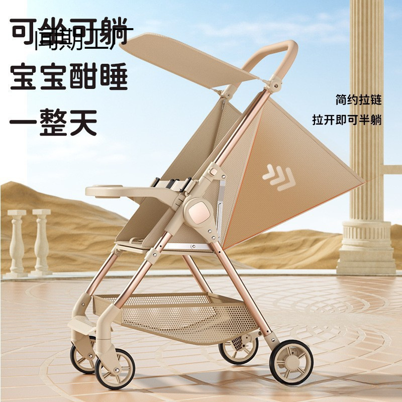 Pocket Stroller Baby Stroller Outdoor Pushcart Baby Walking Artifact Can Sit and Lie down Foldable Lightweight Simple Baby Stroller