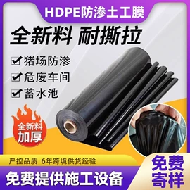 其他园林资材;园艺工具;土工膜