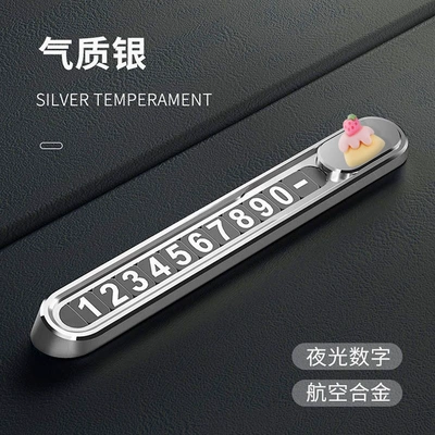 Nömrəli dayanma kartı – High-End Temporary Parking Number - parking-sign-metallic-silver-cake