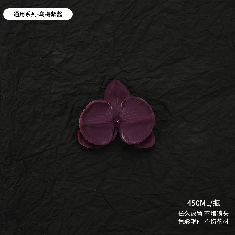 Spray de flores agente de color pintura en aerosol Internet celebridad hielo azul protección del medio ambiente a base de agua floral pintura en aerosol colorante agente de color en aerosol colorante