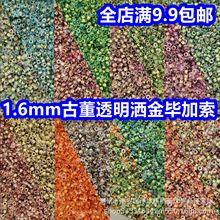 1.6mmDB�¹Ŷ�͸������ϼ������������ֹ�diy����ɢ����������Ʒ