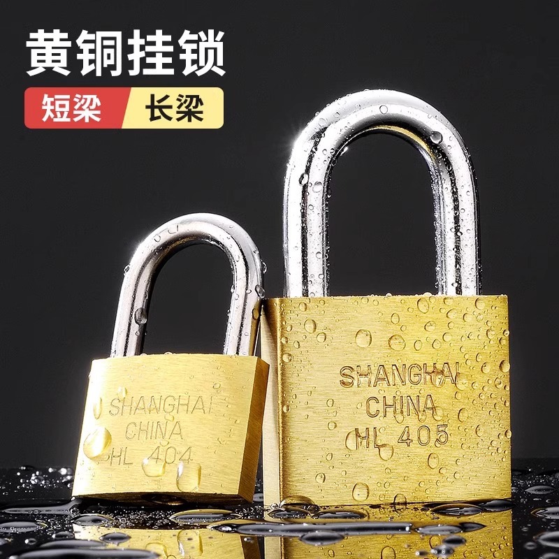 Candado de cobre de apertura mutua de la marca Earth Candado de apertura abierta Candado delgado Candado pequeño Candado de cerradura de viga larga Candado de apertura