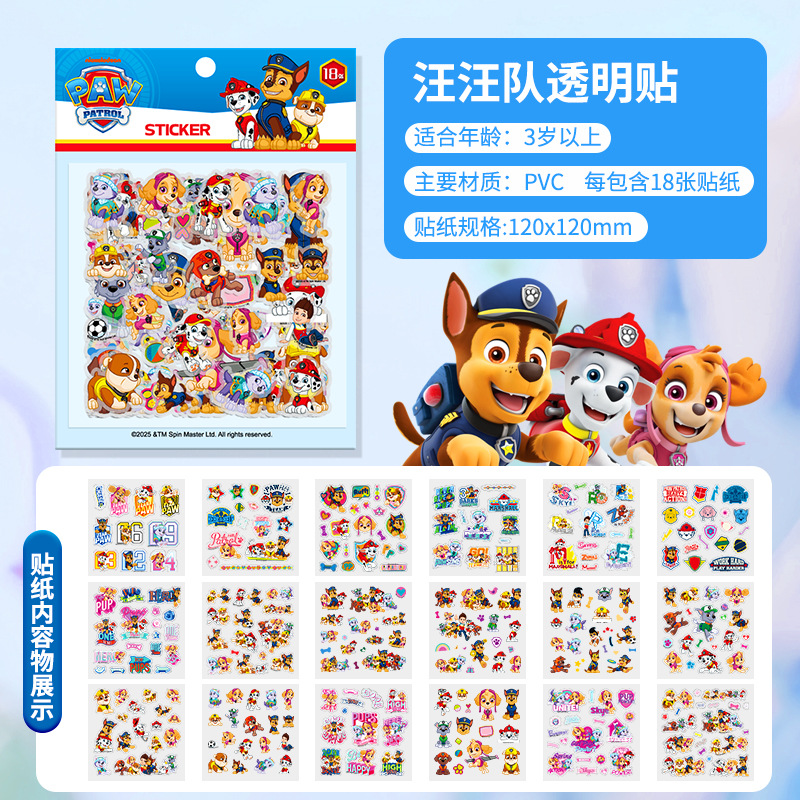 Genuino congelado niños pegatinas Aisha princesa recompensa dibujos animados niña pegatinas 3D burbuja Pegatinas de dibujos animados