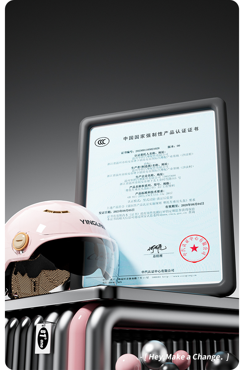 Yinglan Helmet Electric Vehicle Women's Model for All Seasons, No Hair Pressure, 3C Certified, Cute Winter Warm Safety Helmet