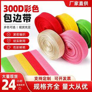 �S��300D��ɫ�����ڰ�ppƽ�y��߅�l��ɫ�Ӻ񲼗l���]�����o�����l