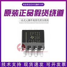 SN65EPT21DR SN65EPT21 SOP8 3.3V ECL��ӽ����� ԭ�b��Ʒ
