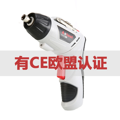 Cross-border 4.8V electric screwdriver set, electric drill set, rechargeable drill, electric screwdriver, hand electric drill, all copper
